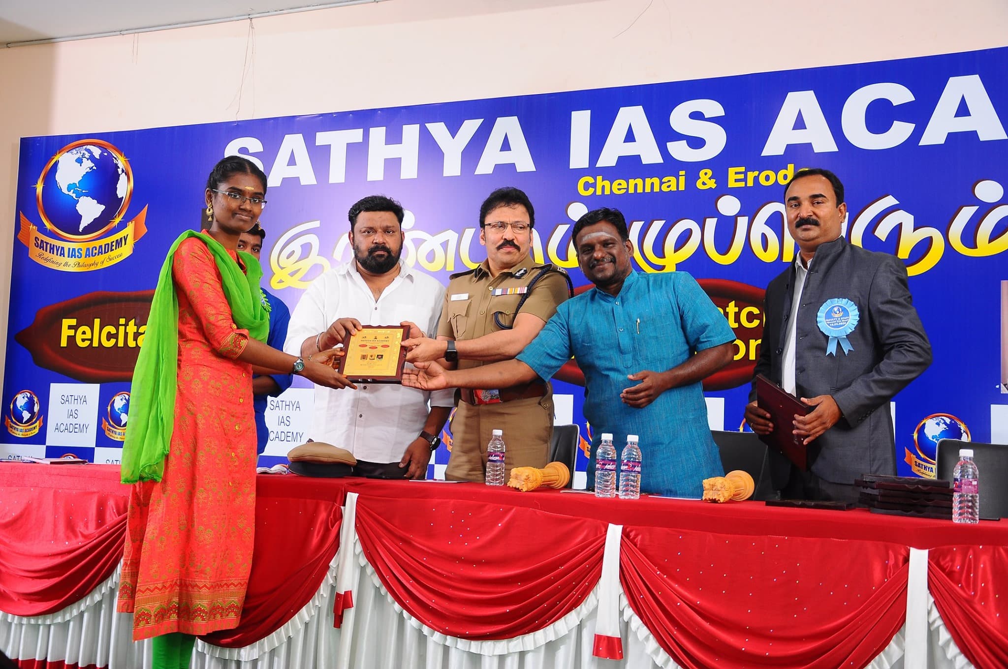 Sathya IAS Academy Sathya IAS Academy: Gallery photo 4