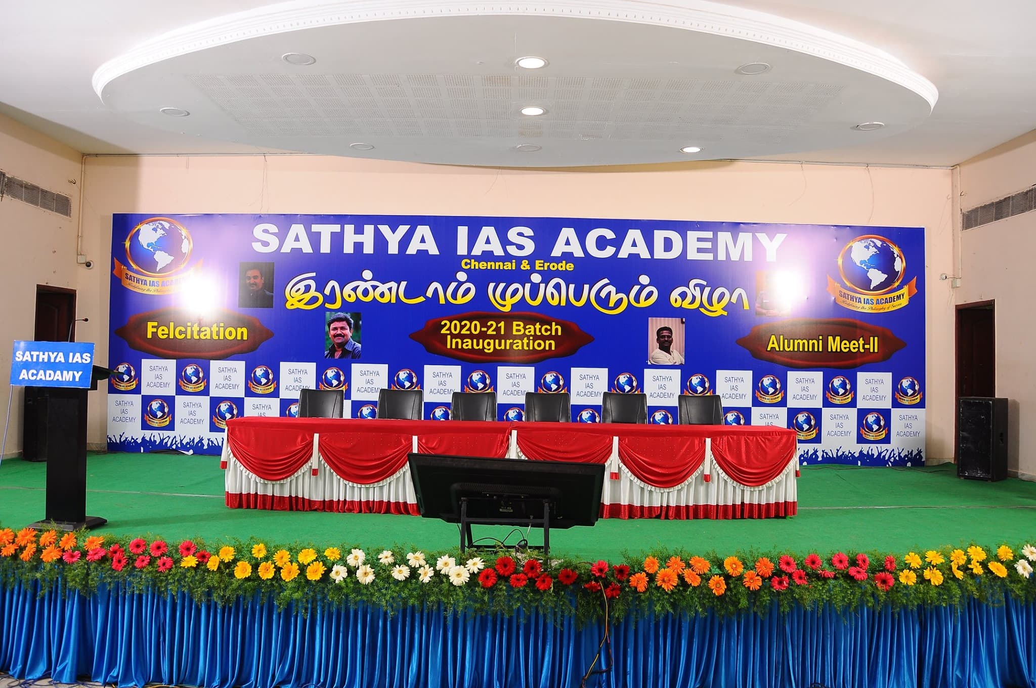 Sathya IAS Academy Sathya IAS Academy: Gallery photo 5