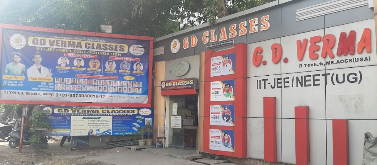 GD Verma Classes GD classes photo 7