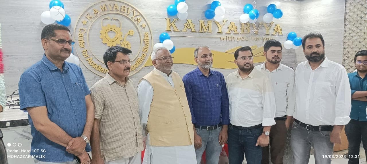 Kamyabvya Center KAMYABVYA photo 2