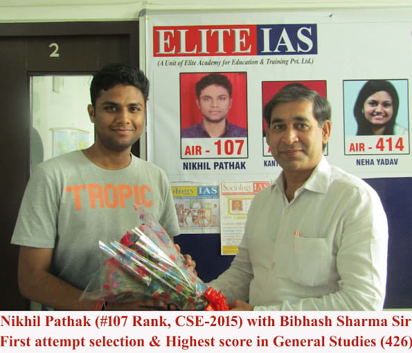 Elite IAS Academy Elite IAS Academy photo 3