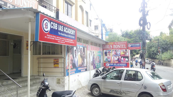 CSB IAS Academy CSB IAS Academy photo 1