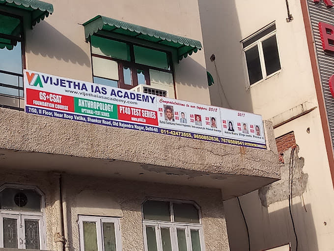 Vijetha IAS Academy Vijetha IAS Academy photo 1