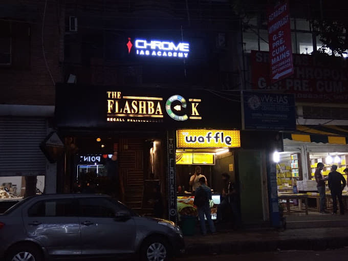 Chrome IAS  Academy Chrome IAS  Academy photo 3