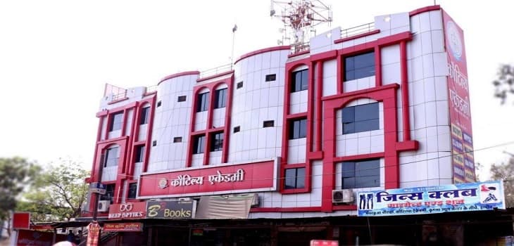 Kautilya Academy Kautilya Academy photo 7