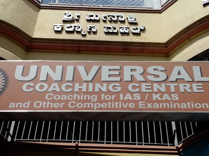 Universal Coaching Centre (IAS, KAS) universal coaching centre photo 5