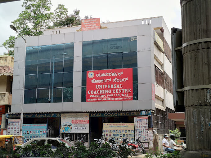 Universal Coaching Centre (IAS, KAS) universal coaching centre photo 7