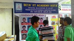 Beta IIT-NEET Academy beta IIT-NEET Academy photo 5