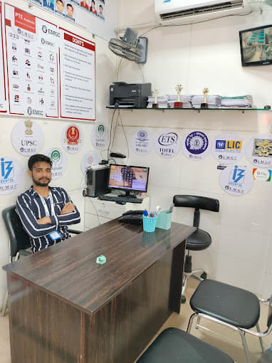 Mindgame Coaching Classes Mindgame Coaching Centre photo 5