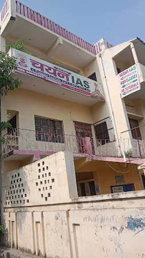 Chayan IAS Chayan IAS photo 4