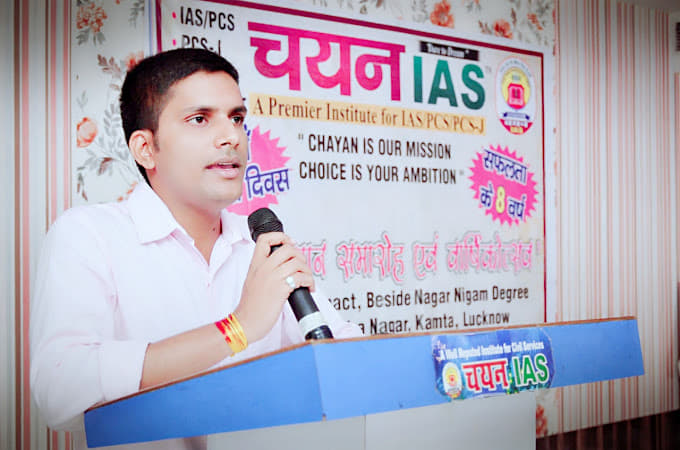 Chayan IAS Chayan IAS photo 6