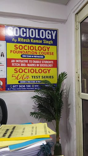 Toppers IAS Toppers IAS photo 4