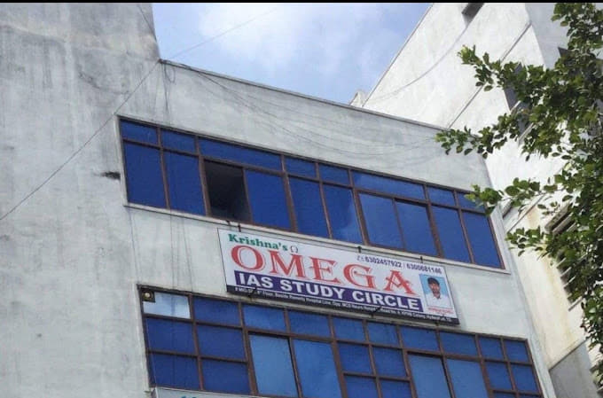 Omega IAS Study Circle Omega IAS Study Circle photo 3