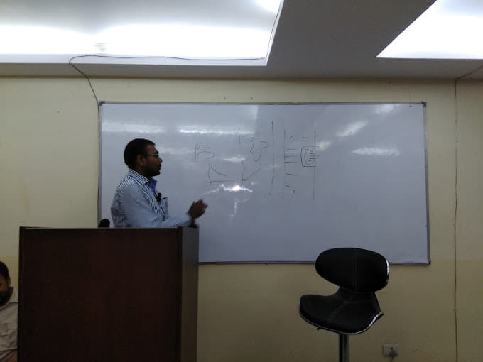 Guidance IAS Institute GUIDANCE IAS Institute photo 5