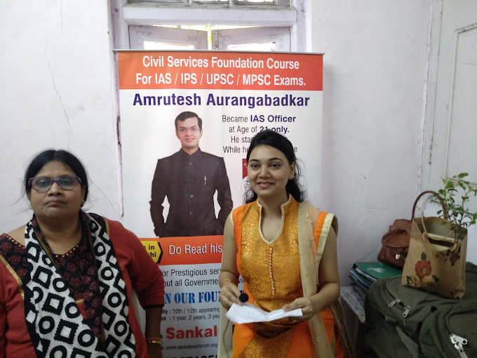 Sankalp IAS Forum Sankalp IAS Forum photo 1