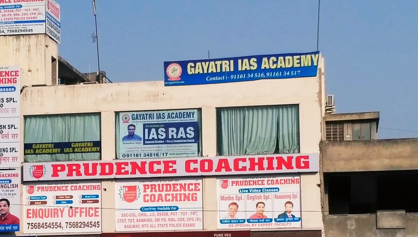 Gayatri IAS Academy Gayatri IAS Academy photo 3