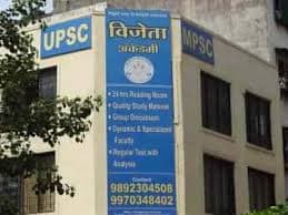 vijeta academy Vijeta IAS photo 1