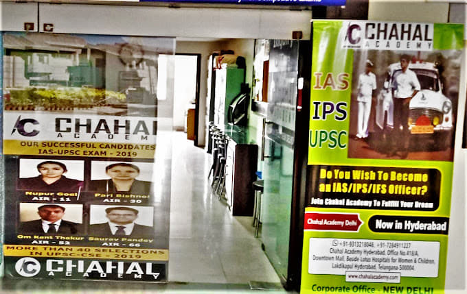 Chahal Academy Chahal Academy photo 6