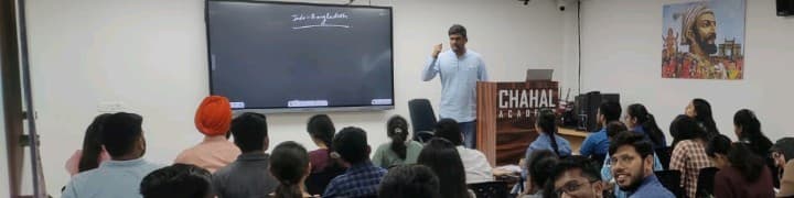 Chahal Academy Chahal Academy photo 5