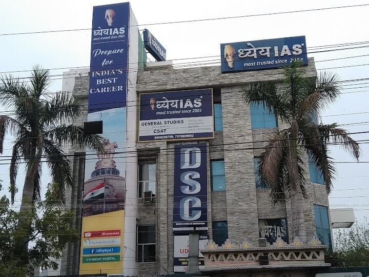 Dhyeya IAS Aliganj Dhyeya IAS photo 1