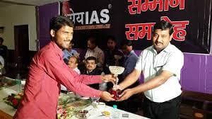 Dhyeya IAS Dhyeya IAS photo 3