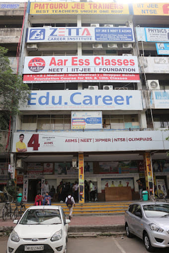 Aar Ess Classes Aae Ess photo 7