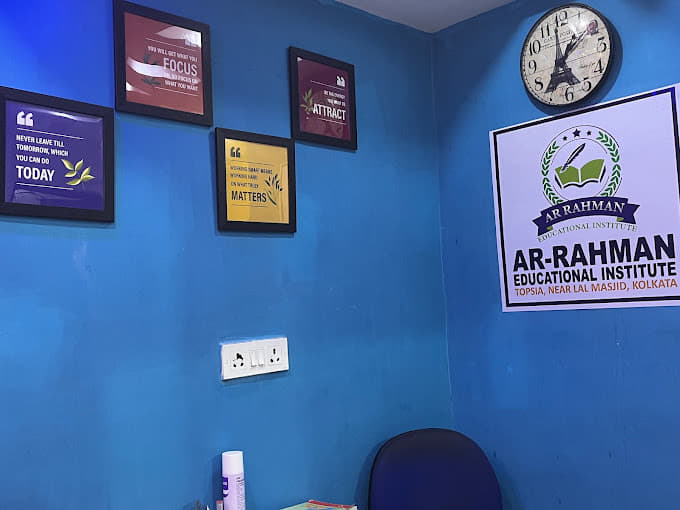 AR-Rahman Educational Institute AR-Rahman Institute photo 7