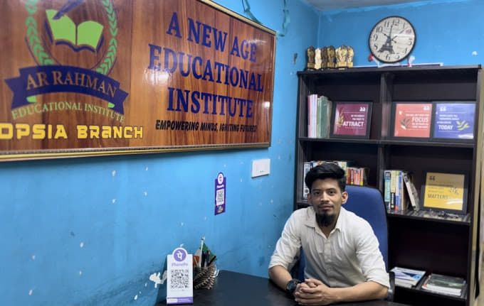 AR-Rahman Educational Institute AR-Rahman Institute photo 6