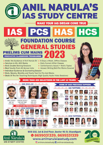 Anil Narula's centre Anil Narula's centre photo 2