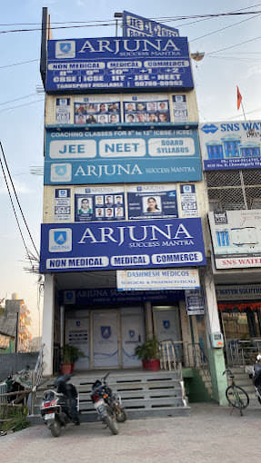 Arjuna Success Mantra Arjuna Success Mantra photo 3