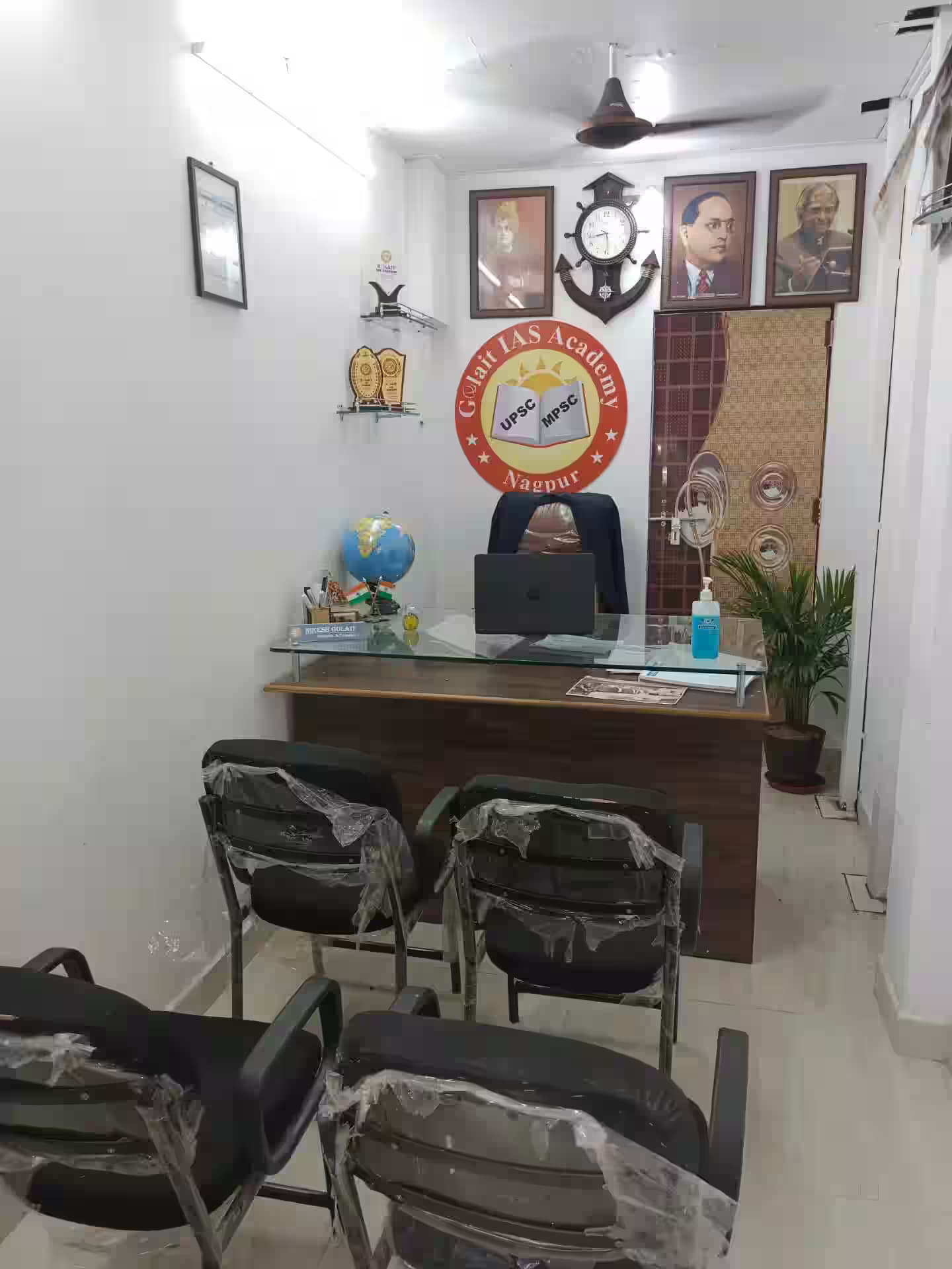 Golait IAS Academy Golait IAS Academy photo 1