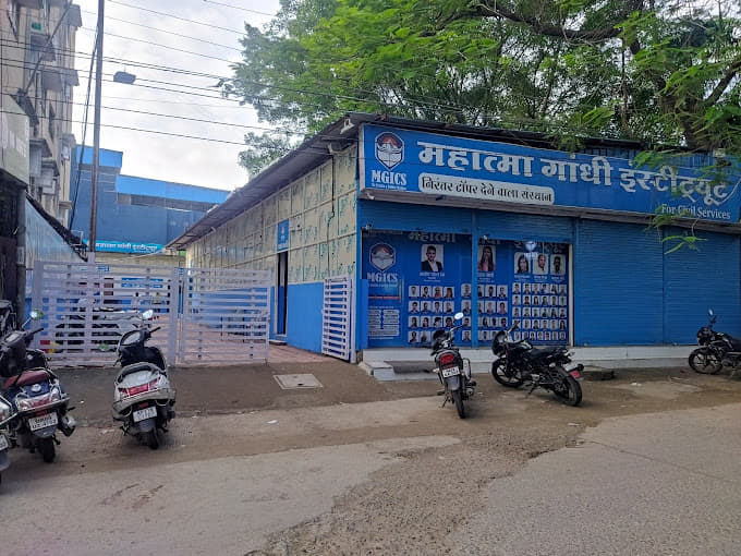 Mahatma Gandhi Institute Mahatma Gandhi Institute Indore photo 2