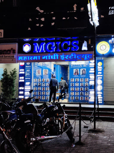 Mahatma Gandhi Institute Mahatma Gandhi Institute Indore photo 4