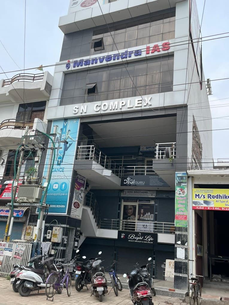 Manvendra IAS Manvendra IAS Agra photo 3