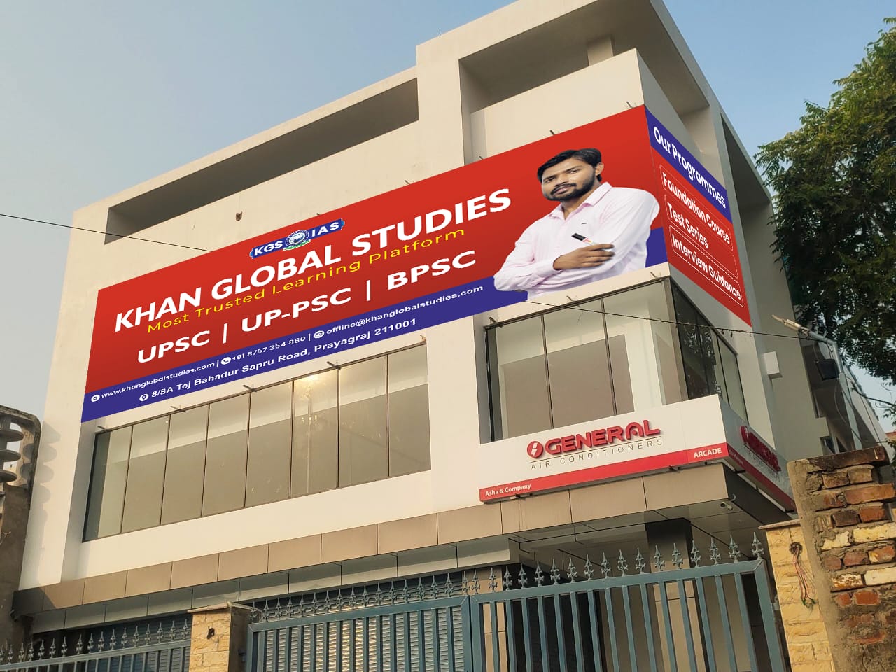 KGS KGS Prayagraj photo 1
