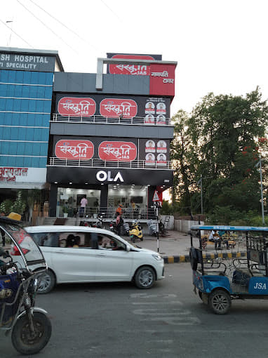 Sanskriti IAS Sanskriti IAS photo 1