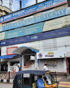 Chanakya IAS Academy Chanakya IAS Academy  Guwahati photo 1