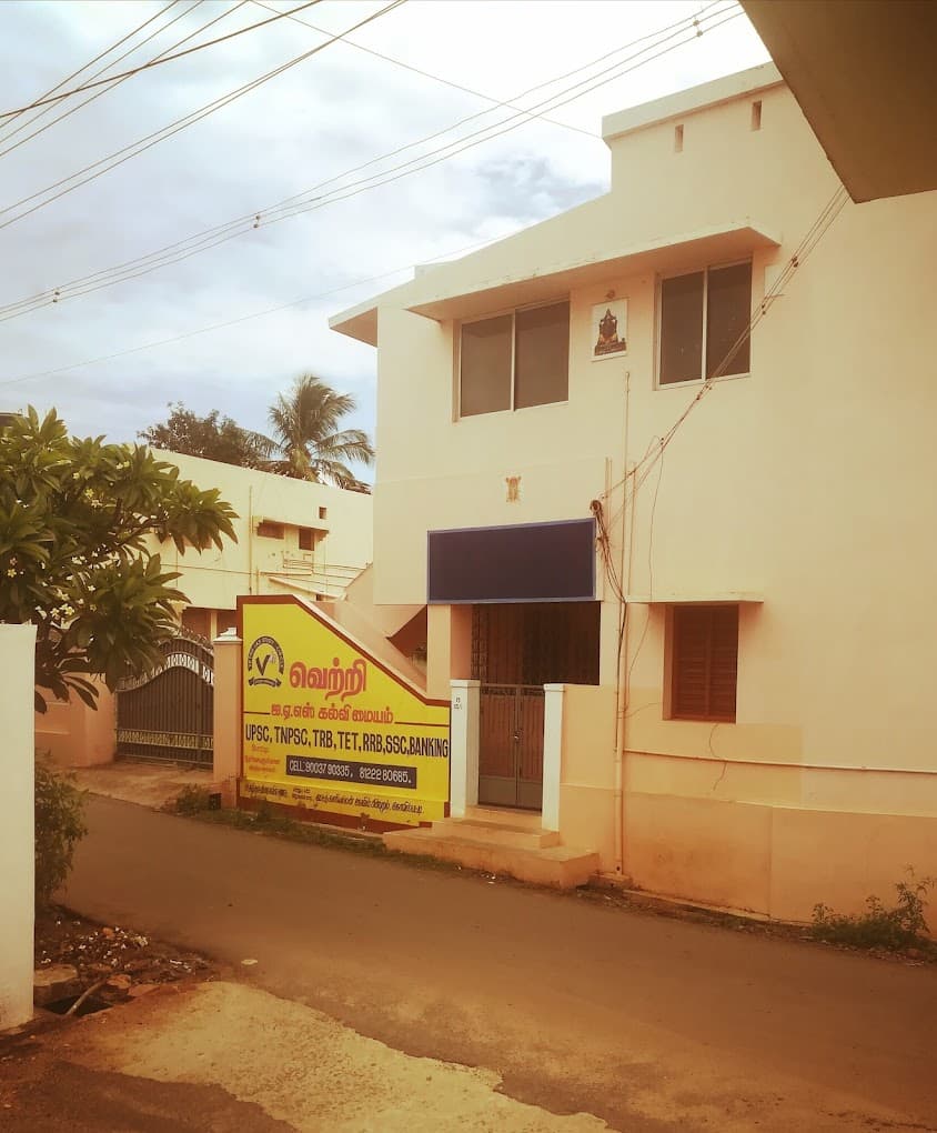 Vetrii IAS Study Circle Vetrii IAS Study Circle photo 1