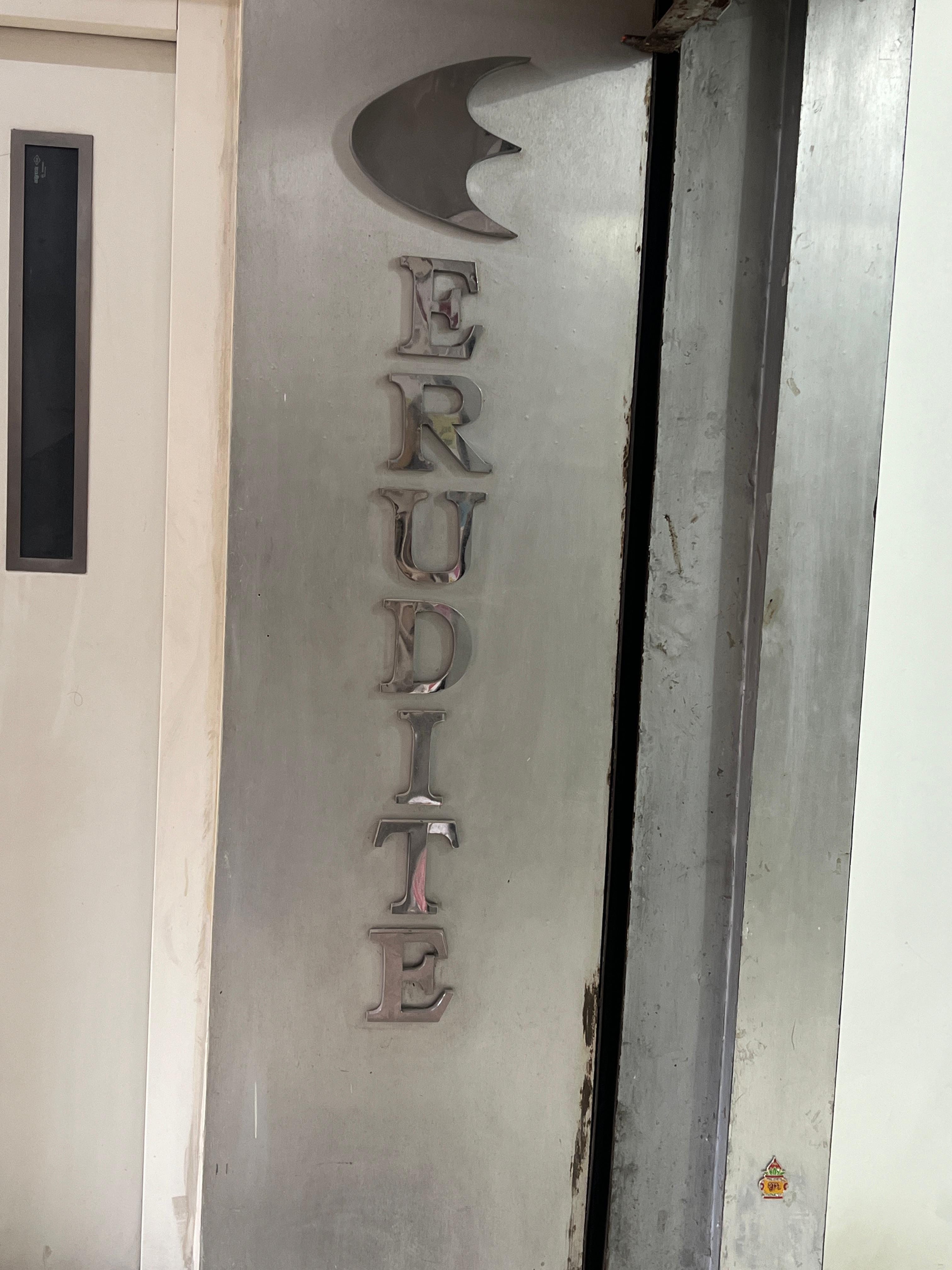 Erudite Erudite Building and entrance photo 4