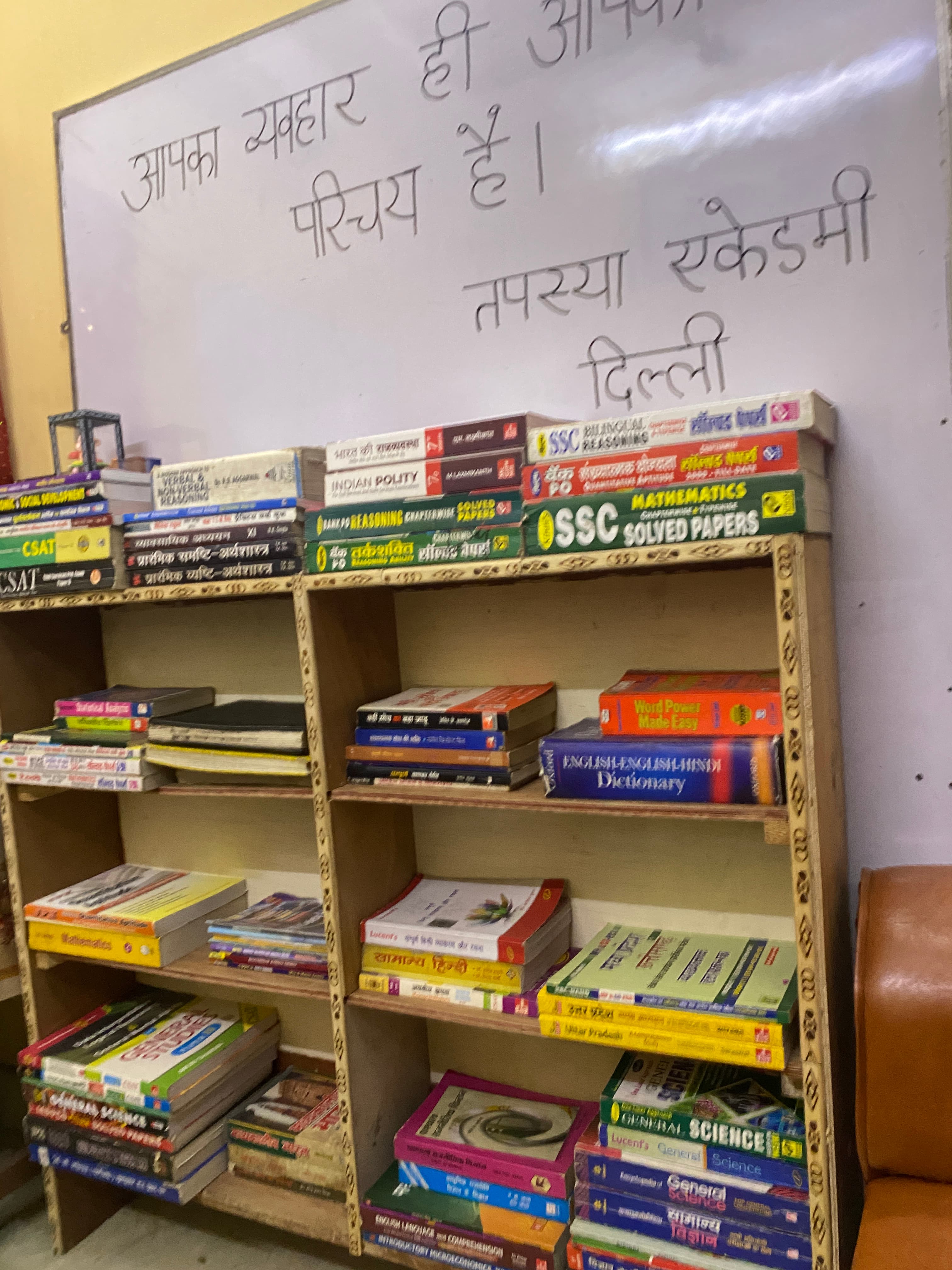 TAPASYA ACADEMY Tapasya Academy photo 2
