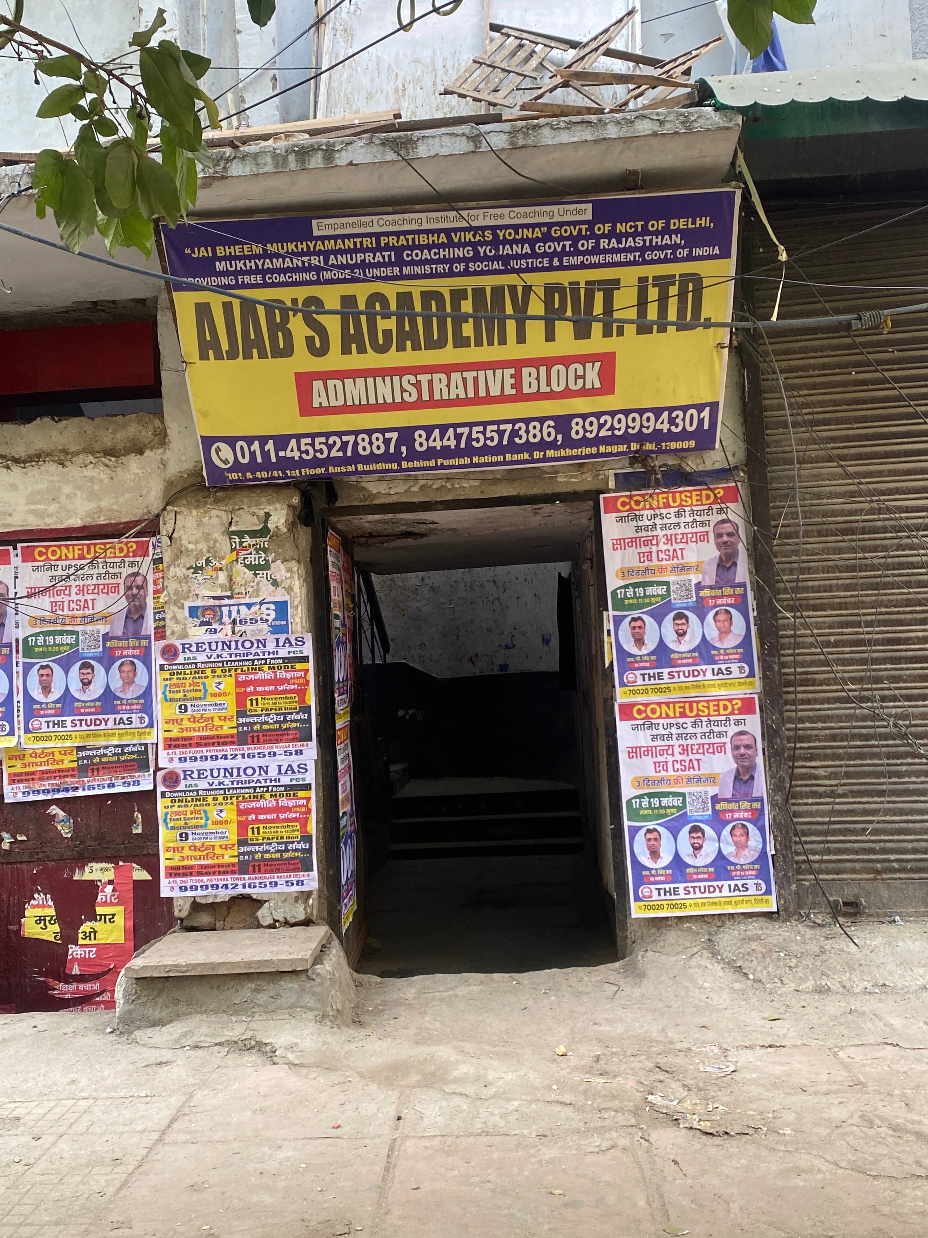 Ajab'S Academy Pvt.Ltd. Ajabs Academy photo 1