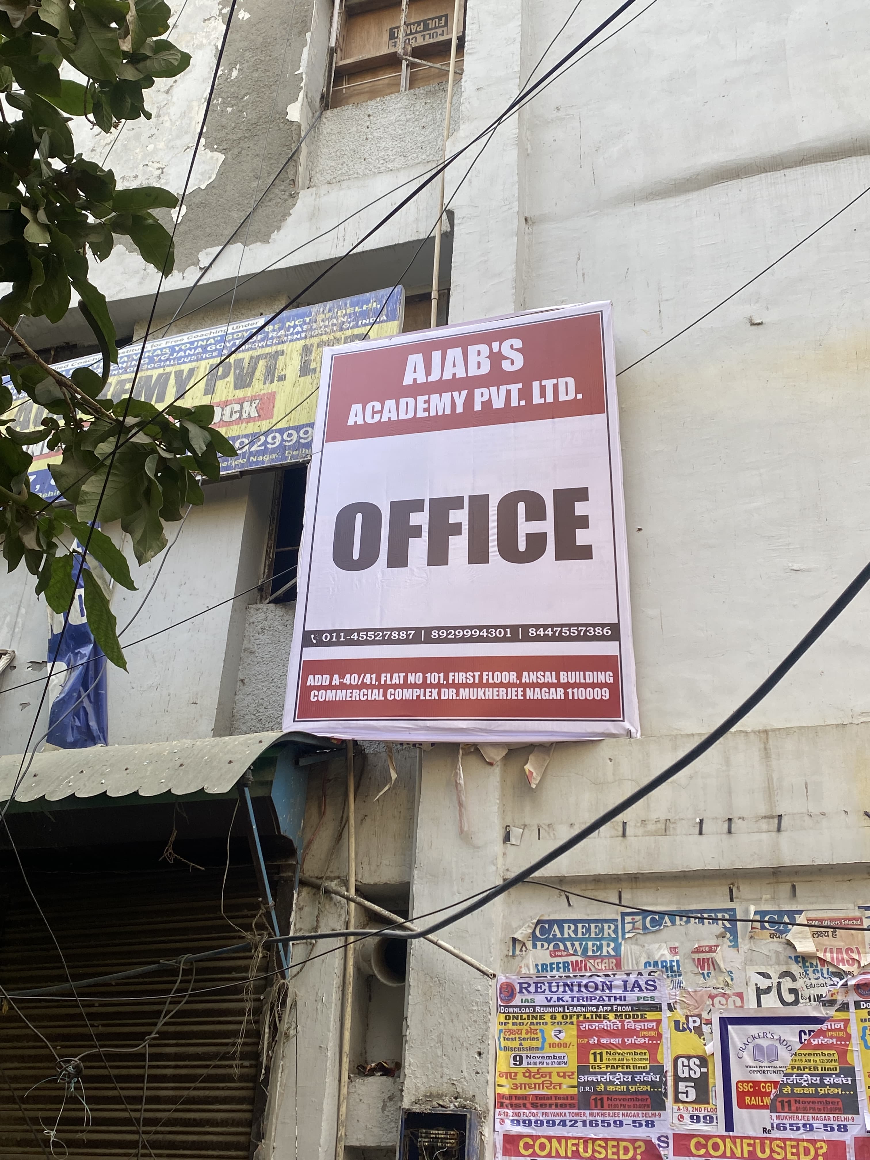 Ajab'S Academy Pvt.Ltd. Ajabs Academy photo 2