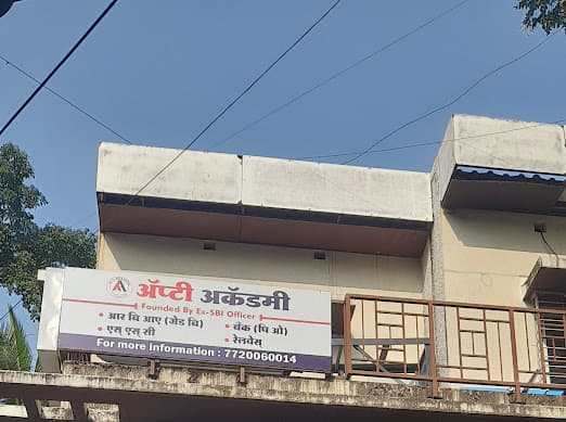 Apti Academy APTI Academy photo 1