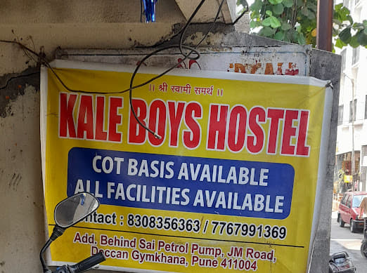 Vani Institute Pune Kale Boys Hostel photo 1