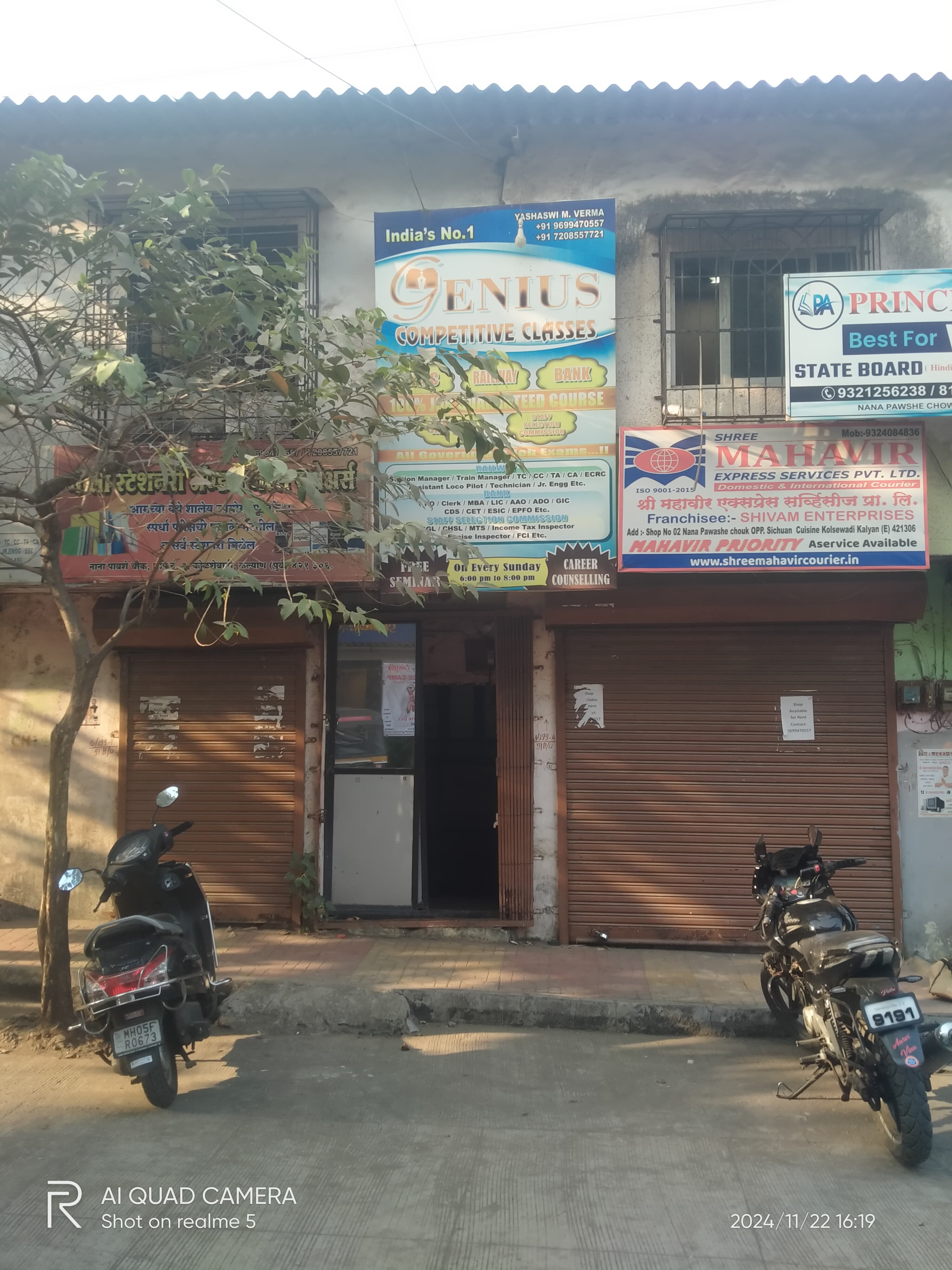 Genius Competitive Classes Genius Competitive Classes Overview photo 4