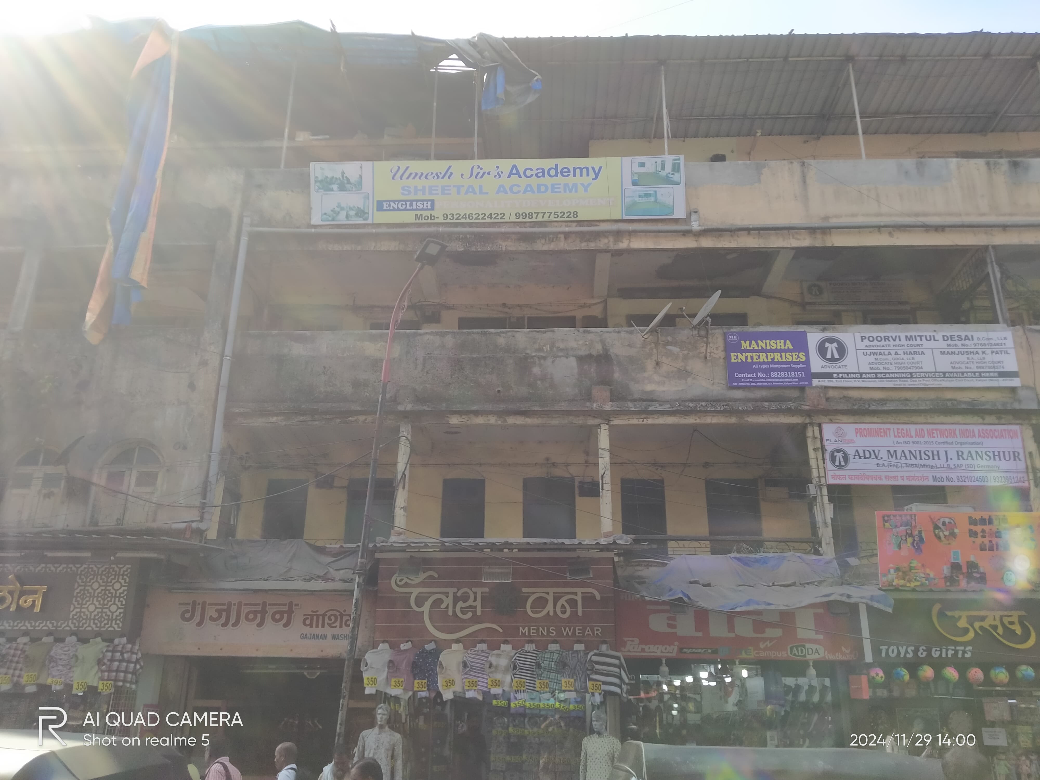 Sheetal Academy Sheetal Academy photo 5