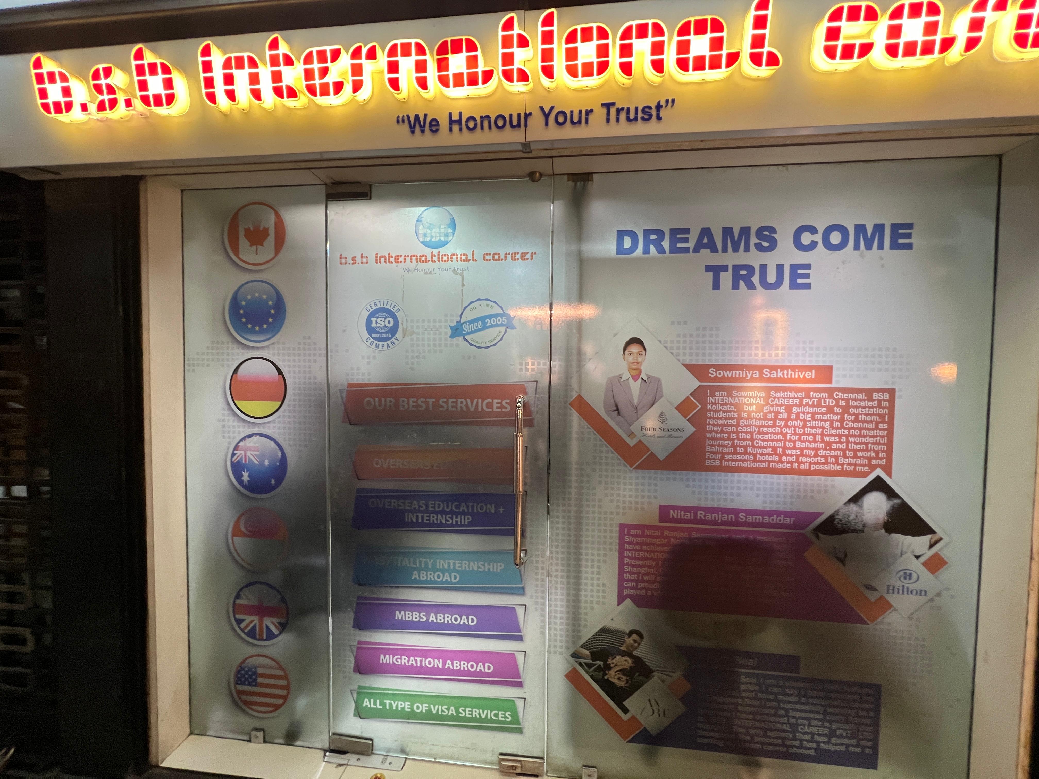 BSB International Career Pvt Ltd B.S.B. INTERNATIONAL  KOLKATA  BUILDING photo 4