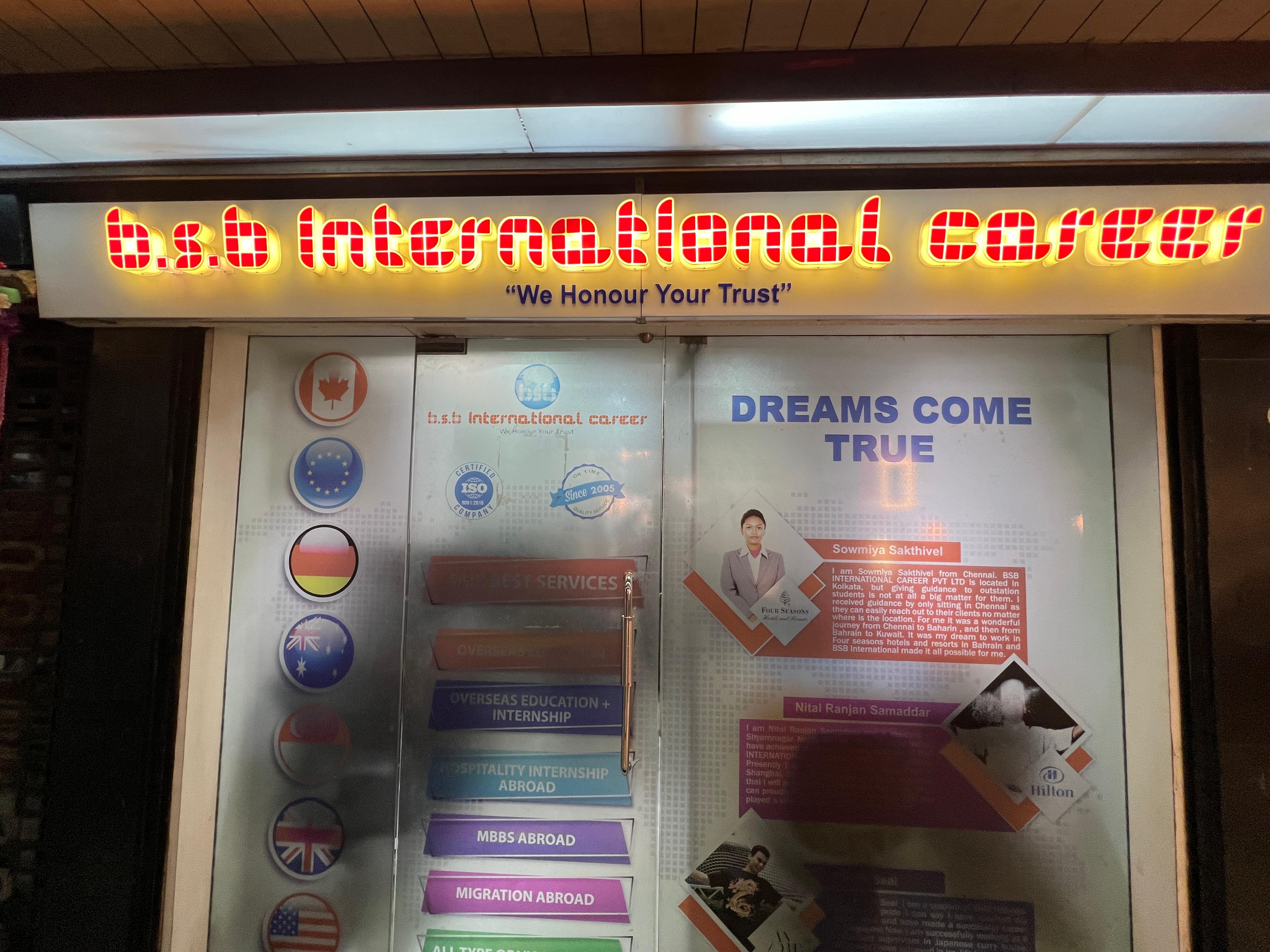 BSB International Career Pvt Ltd B.S.B. INTERNATIONAL KOLKATA BUILDING photo 5