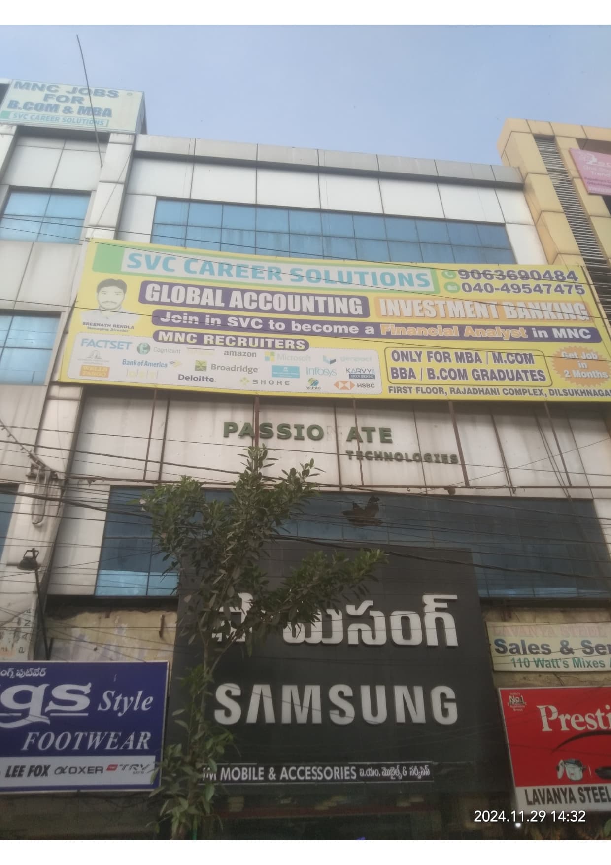 SVC Career Solutions  Pvt Ltd SVC Career Pvt Ltd photo 1