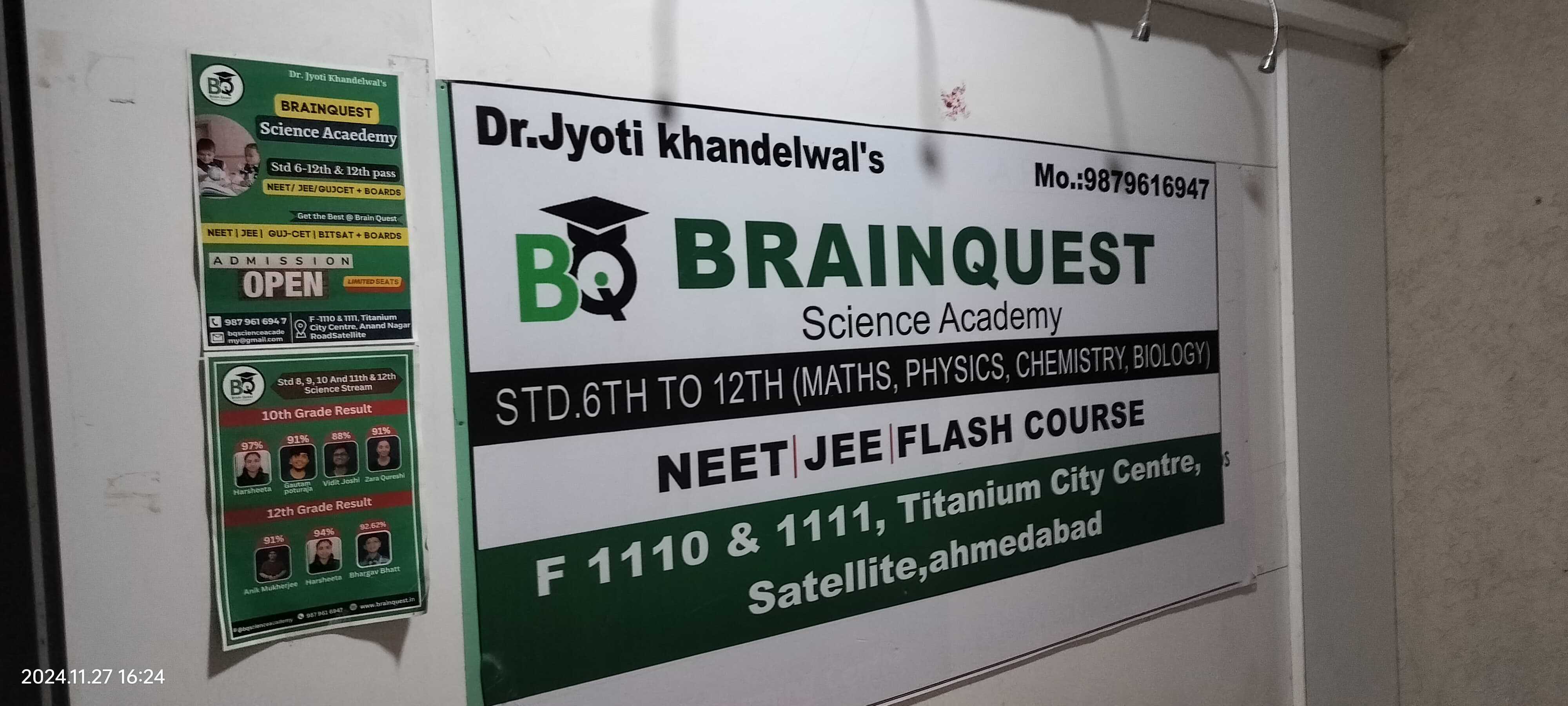 BrainQuest Academy BrainQuest general pictures photo 2